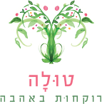 טולה רוקחות באהבה